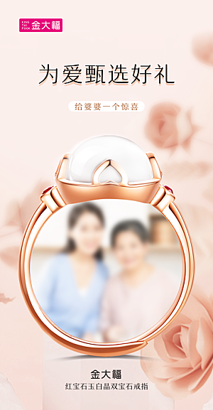母亲节节日简约大气海报