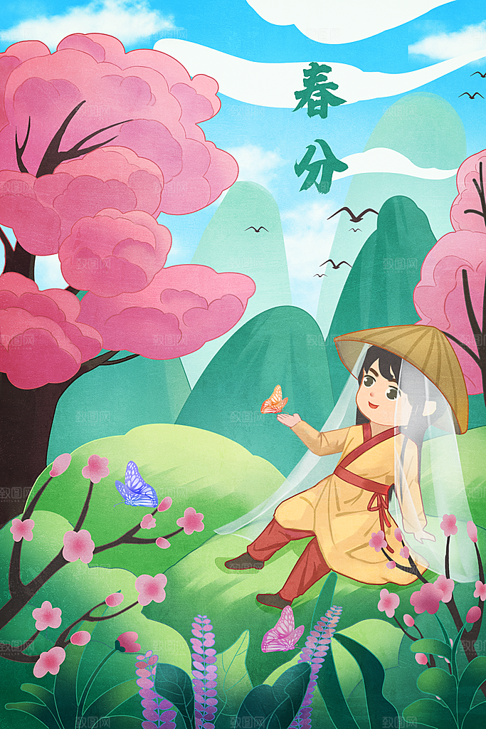 春分节气插画海报设计