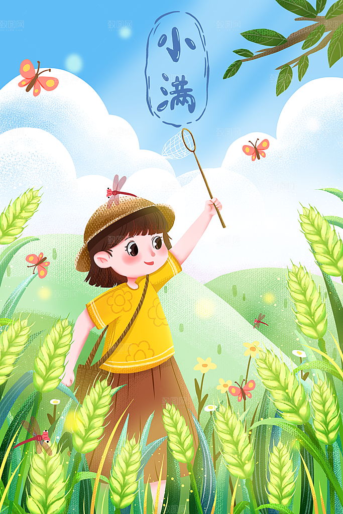 小满插画海报设计