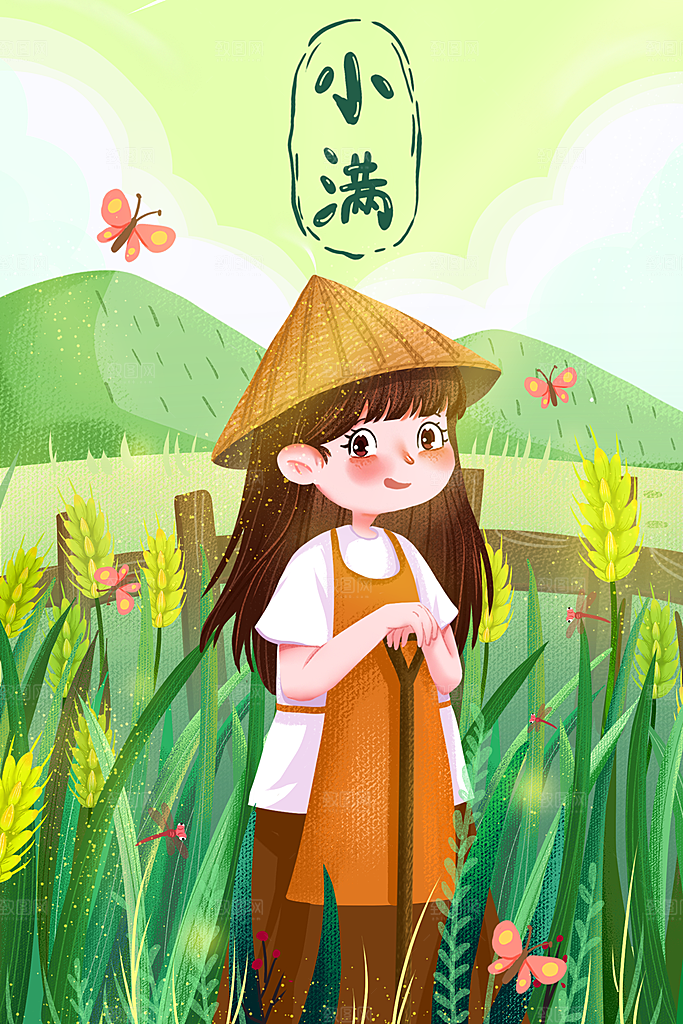 小满插画海报设计