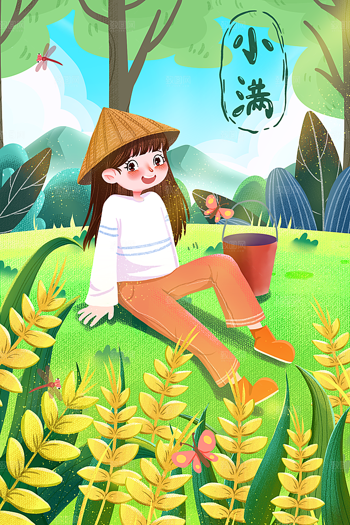 小满插画海报设计