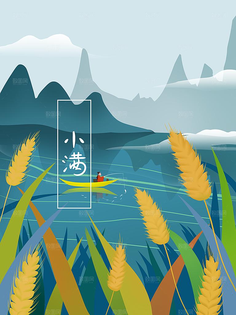 小满插画海报设计素材