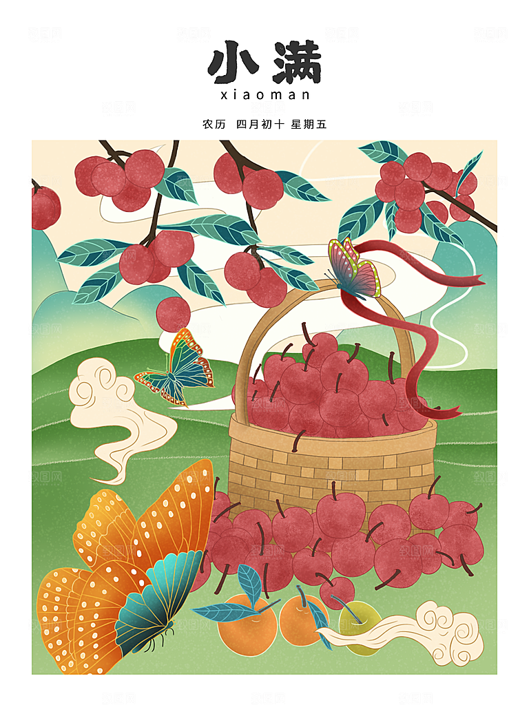 小满插画海报设计