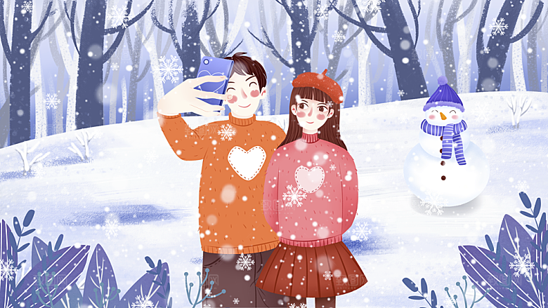 中国传统二十四节气小寒场景人物海报插画