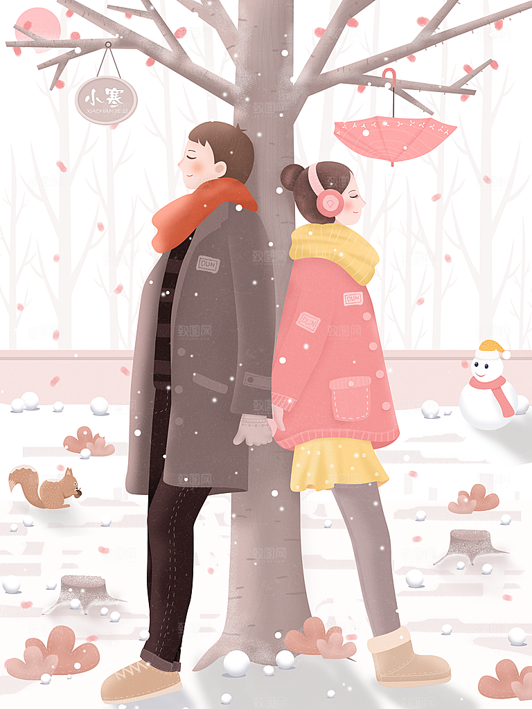 中国传统二十四节气小寒场景人物海报插画