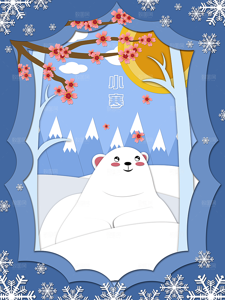 中国传统二十四节气小寒场景人物海报插画