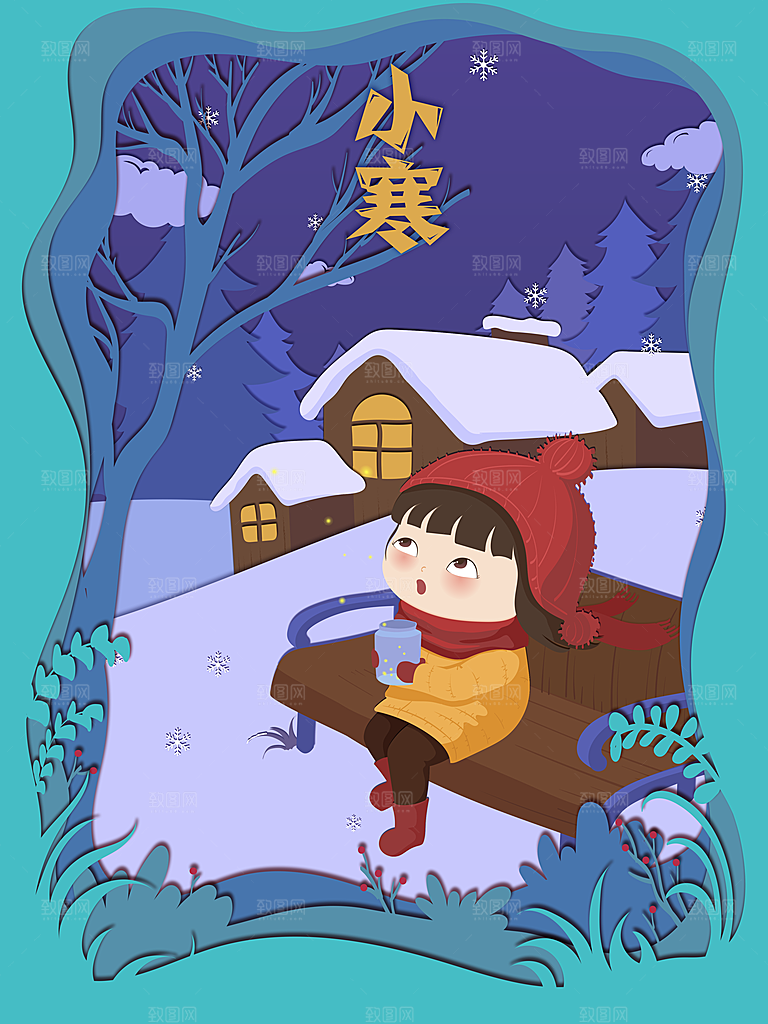中国传统二十四节气小寒场景人物海报插画