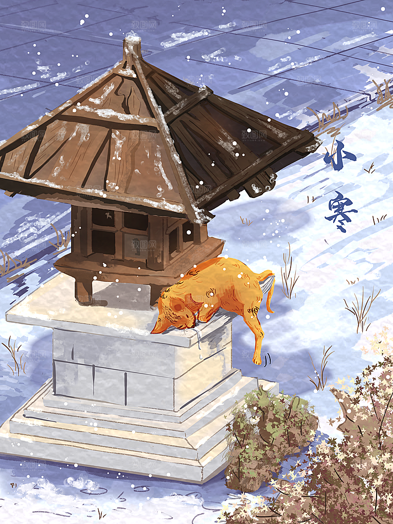 中国传统二十四节气小寒场景人物海报插画