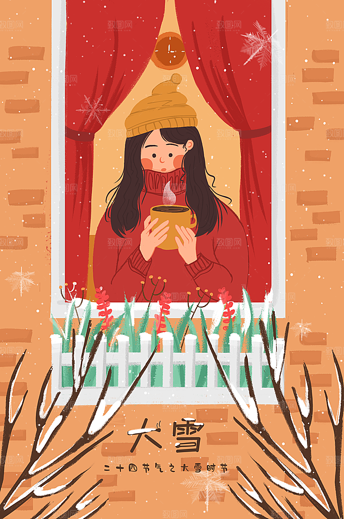 大寒二十四节气冬天大雪雪地场景人物插画