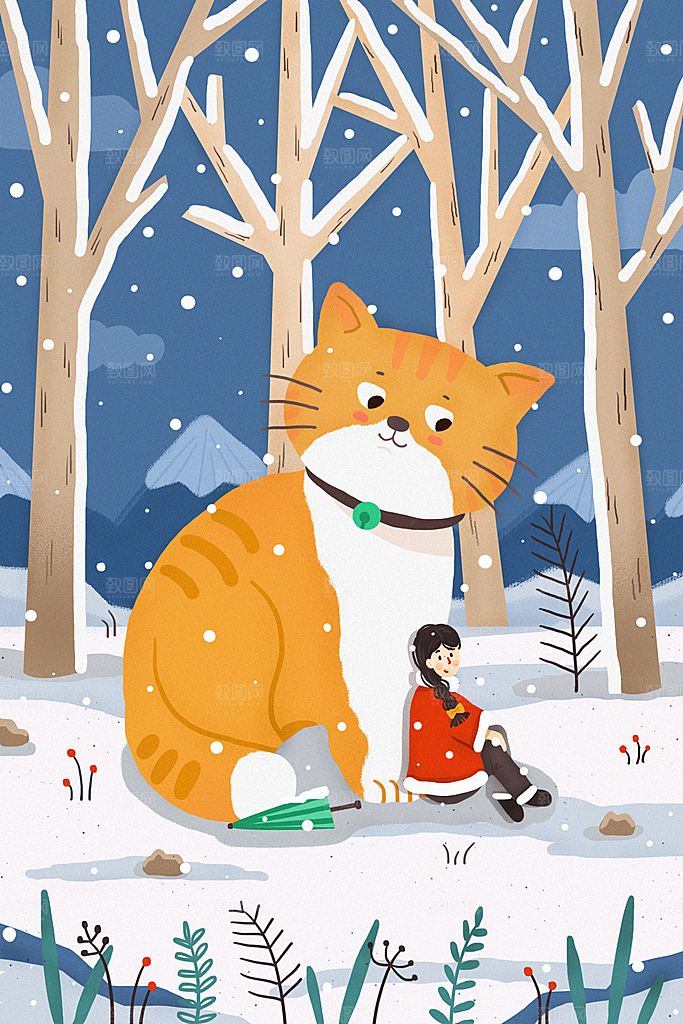 大寒二十四节气冬天大雪雪地场景人物插画