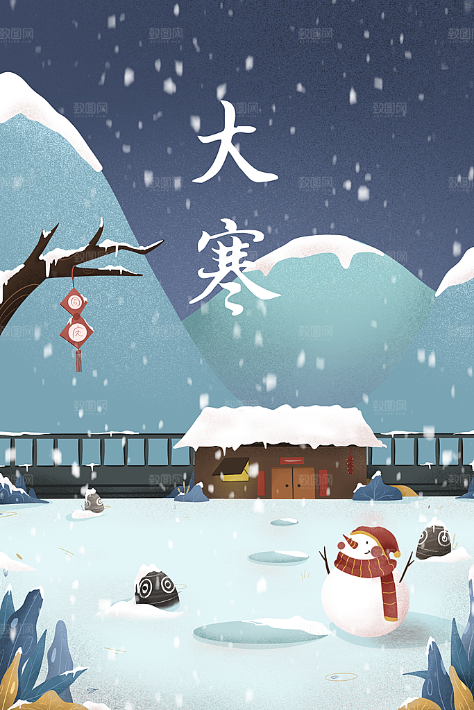 大寒二十四节气冬天大雪雪地场景人物插画