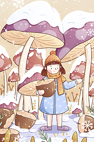 大寒二十四节气冬天大雪雪地场景人物插画