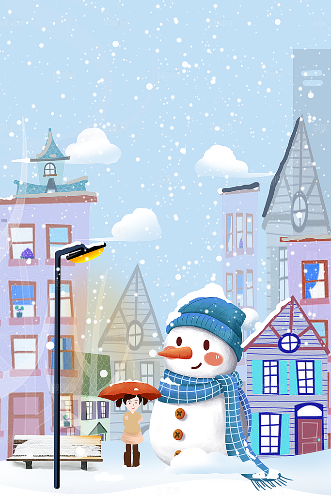 大寒二十四节气冬天大雪雪地场景人物插画