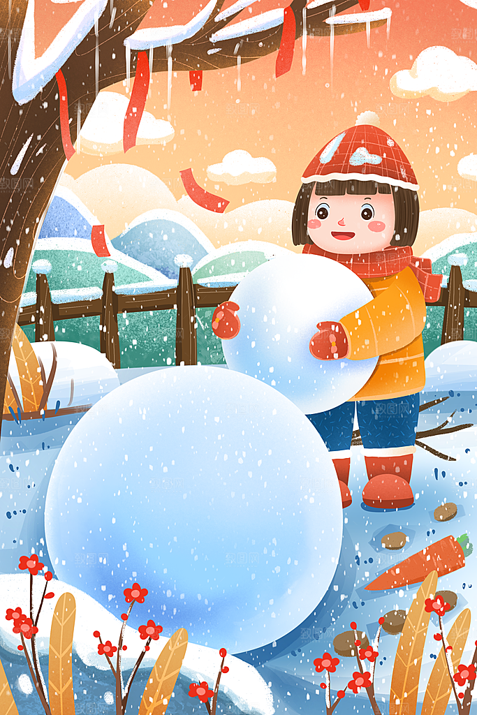大寒二十四节气冬天大雪雪地场景人物插画