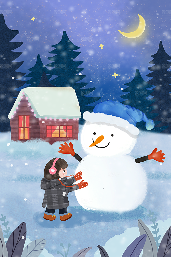 大寒二十四节气冬天大雪雪地场景人物插画