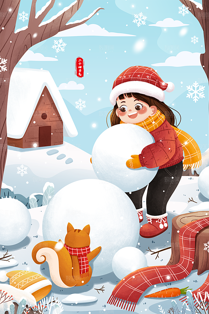 大寒二十四节气冬天大雪雪地场景人物插画