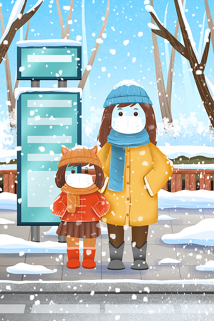 大寒二十四节气冬天大雪雪地场景人物插画