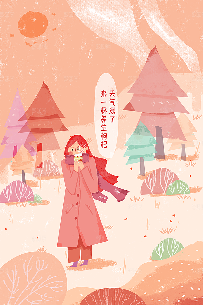 大寒二十四节气冬天大雪雪地场景人物插画