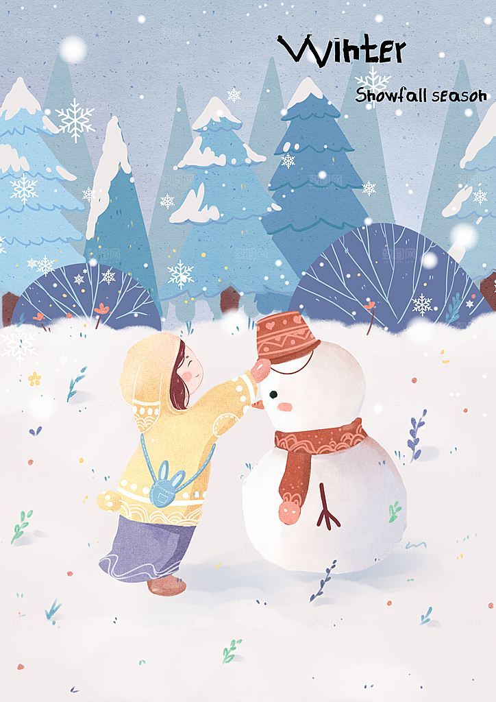 大寒二十四节气冬天大雪雪地场景人物插画
