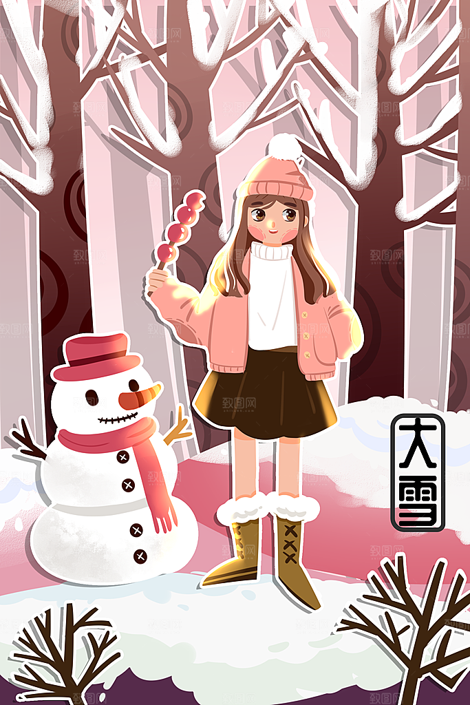 大寒二十四节气冬天大雪雪地场景人物插画