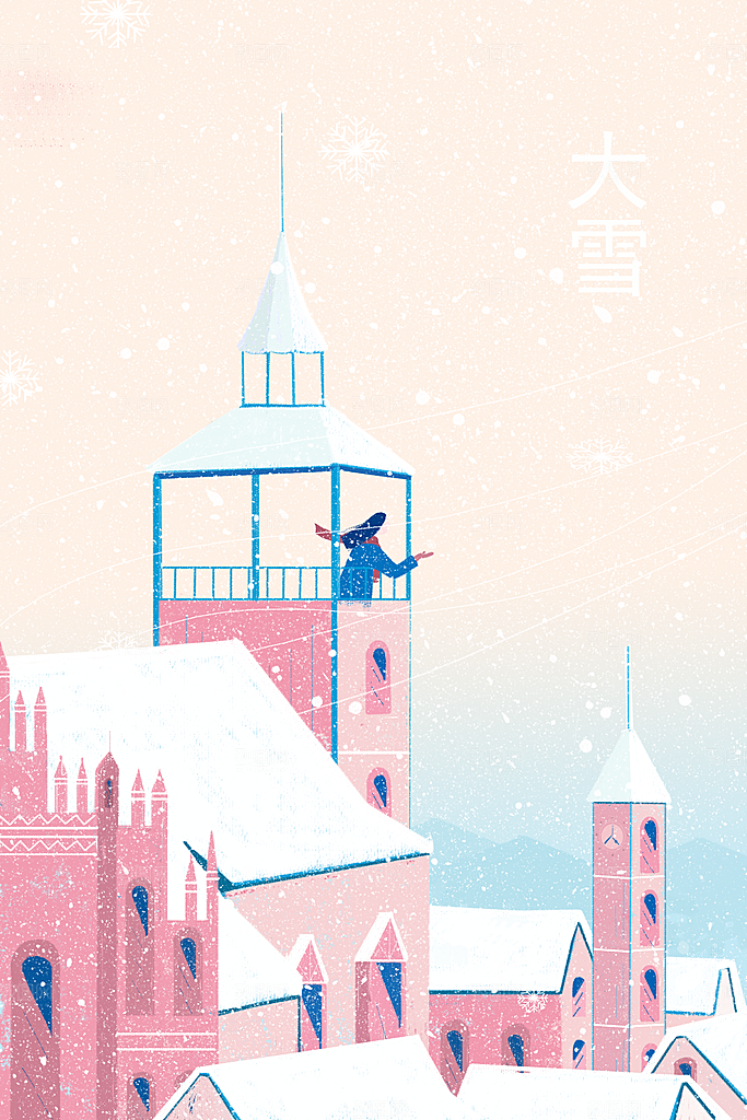 大寒二十四节气冬天大雪雪地场景人物插画