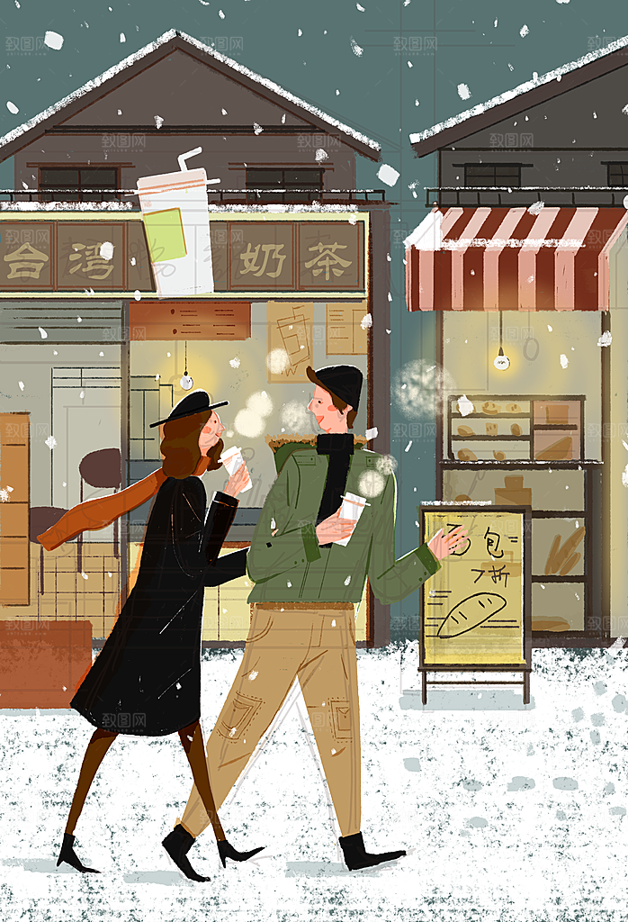 大寒二十四节气冬天大雪雪地场景人物插画