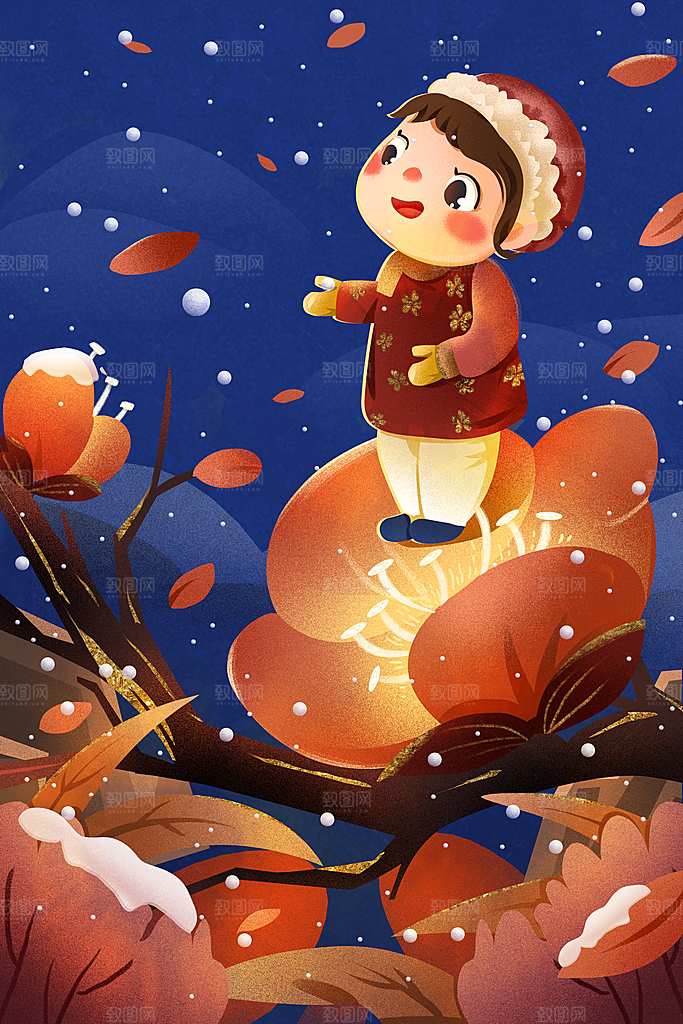 大寒二十四节气冬天大雪雪地场景人物插画