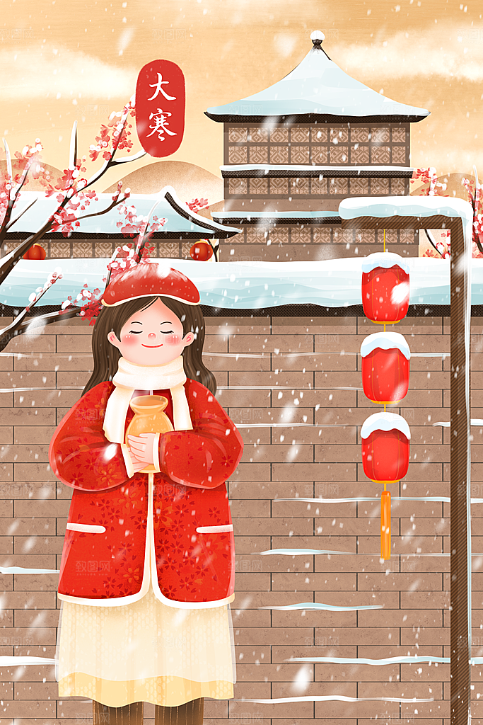 大寒二十四节气冬天大雪雪地场景人物插画
