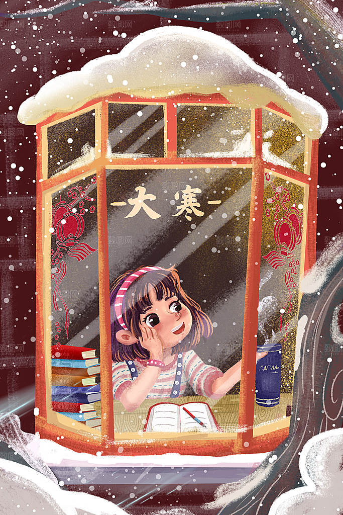 大寒二十四节气冬天大雪雪地场景人物插画