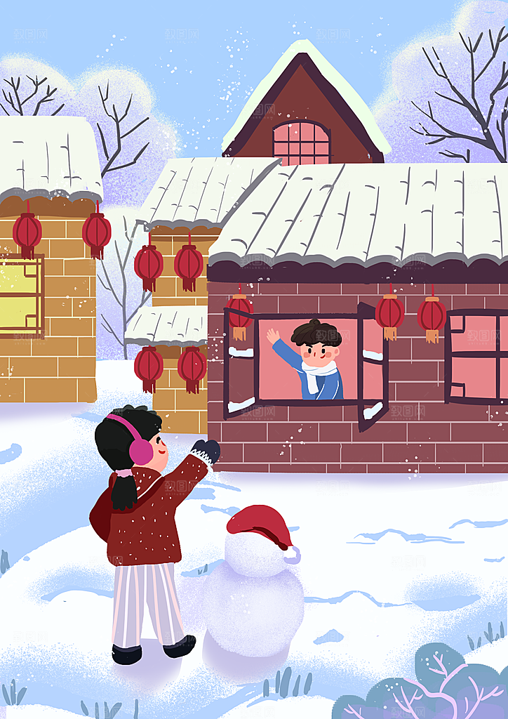 大寒二十四节气冬天大雪雪地场景人物插画