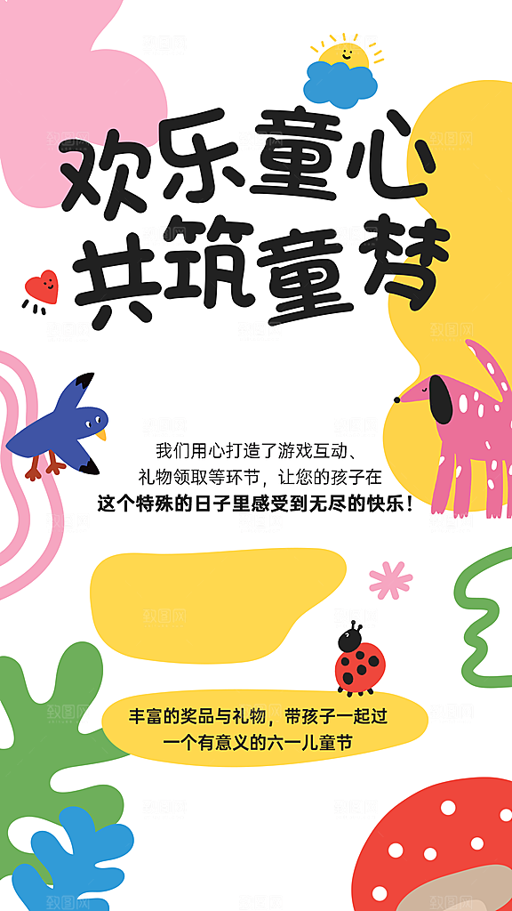 画画宣传海报设计素材