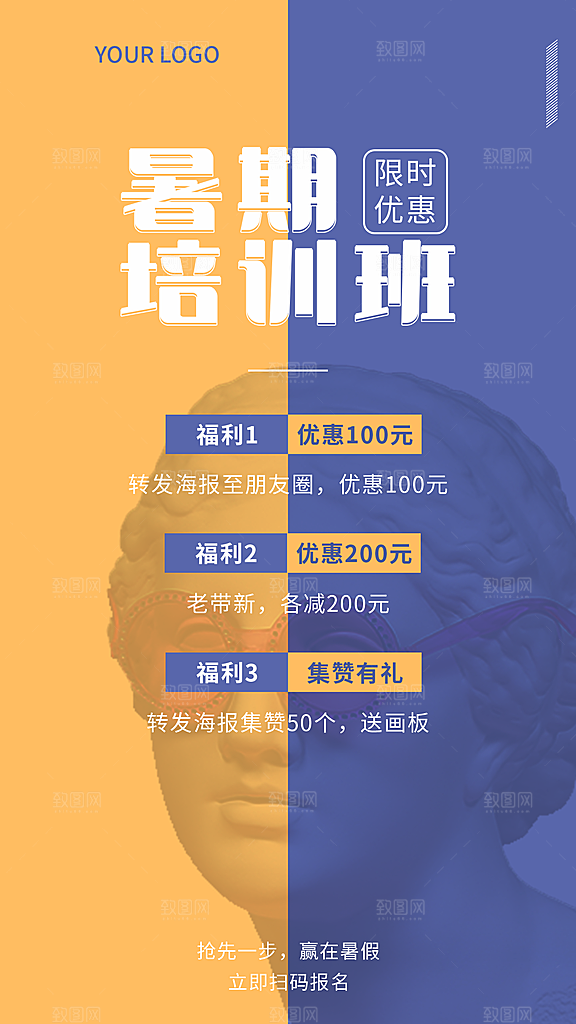画画宣传海报设计素材