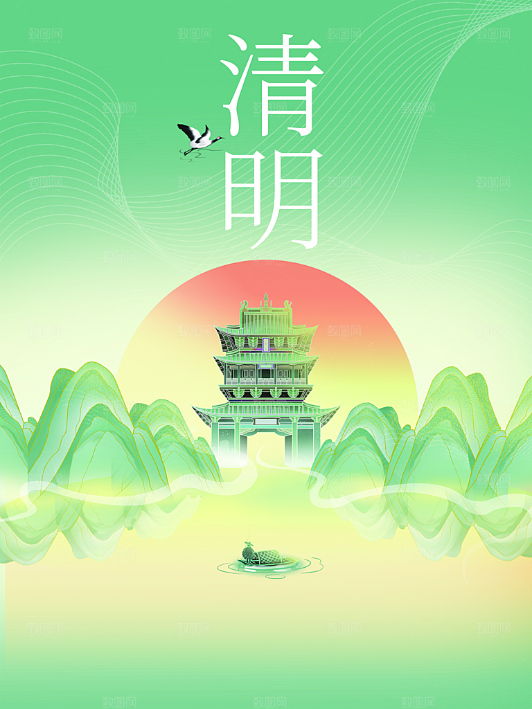 端午节节日简约大气海报
