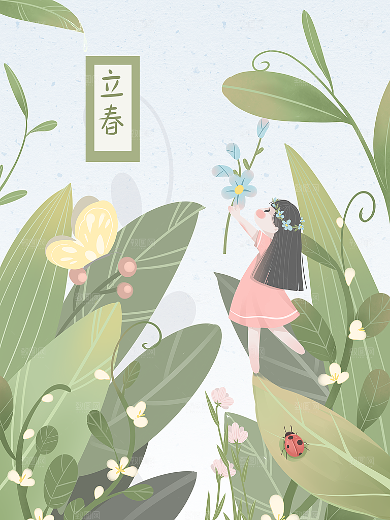 春天手绘踏青二十四节气立春海报插画