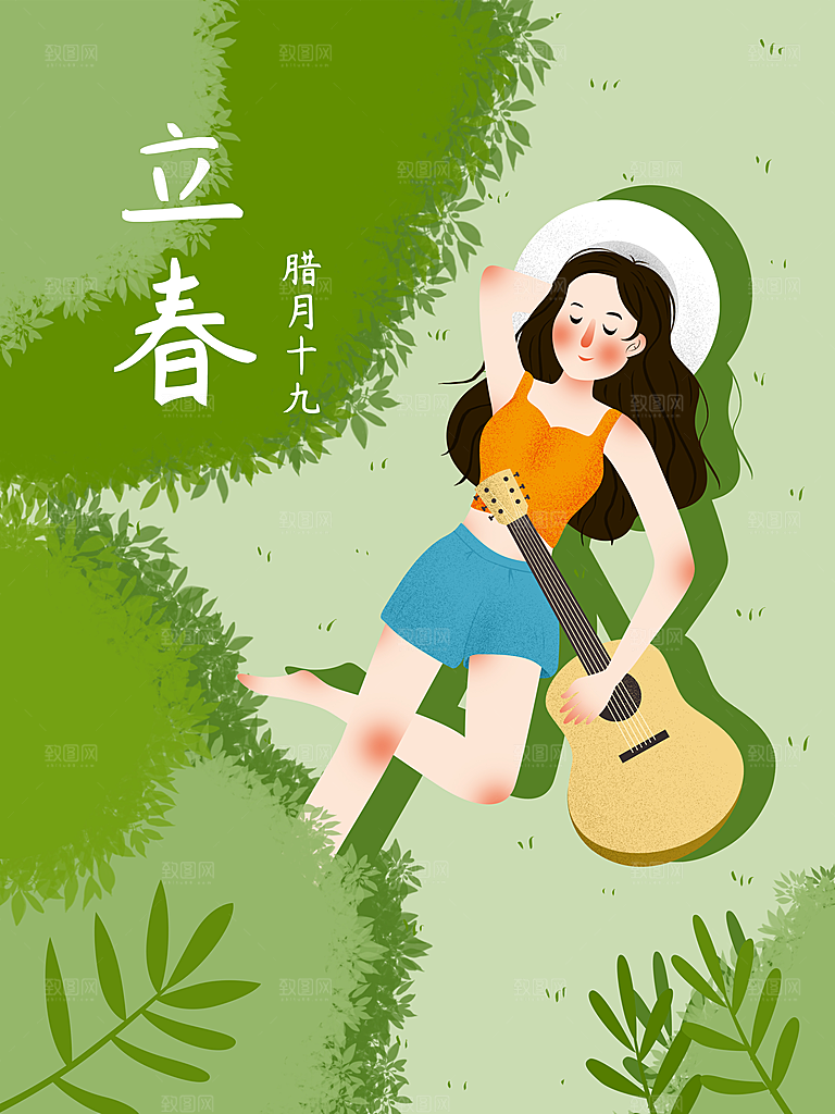 春天手绘踏青二十四节气立春海报插画