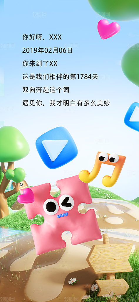 视频娱乐软件年度分析总结