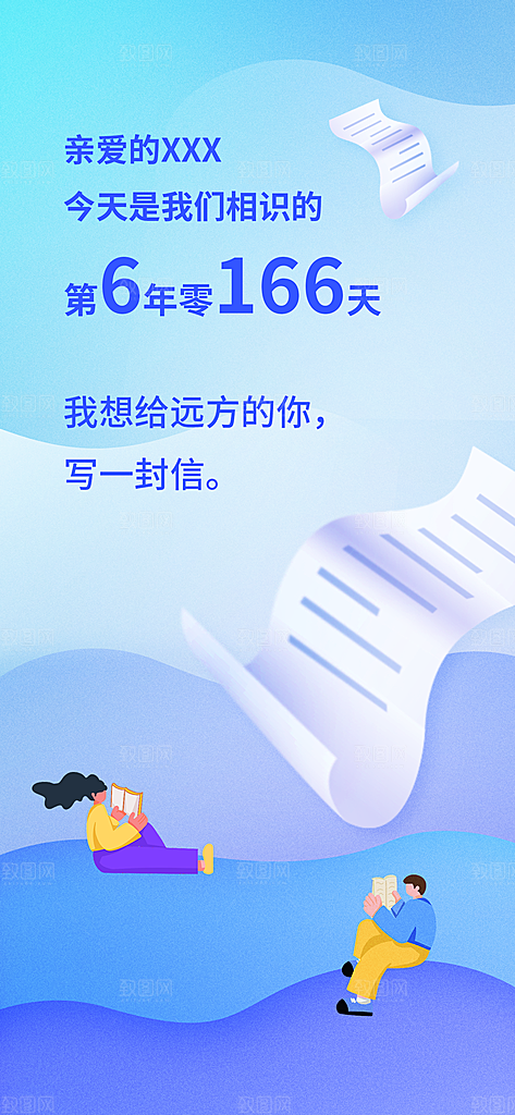 阅读软件用户年度总结