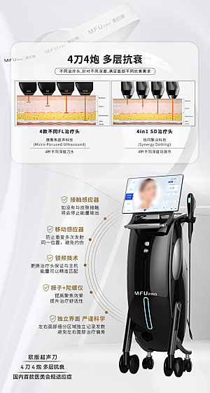 美拉美品宣海报设计