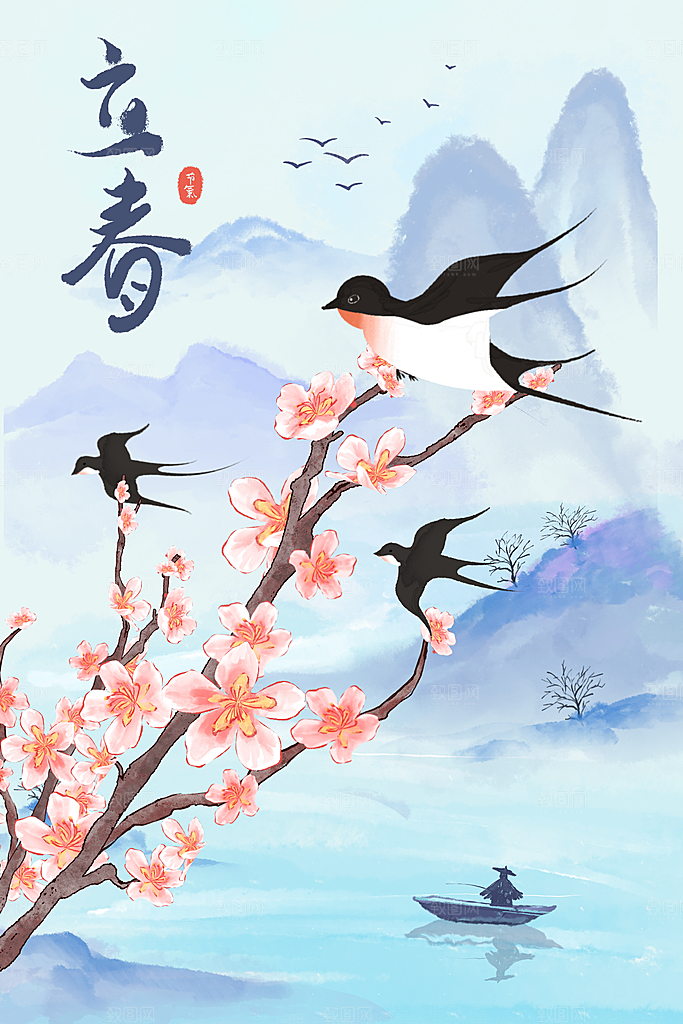 中国传统二十四节气立春节气宣传海报