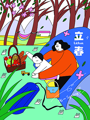 中国传统二十四节气立春节气宣传海报
