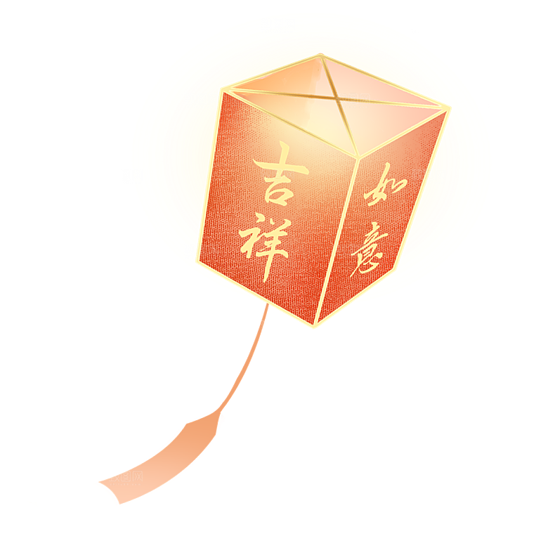 孔明灯免抠元素设计素材