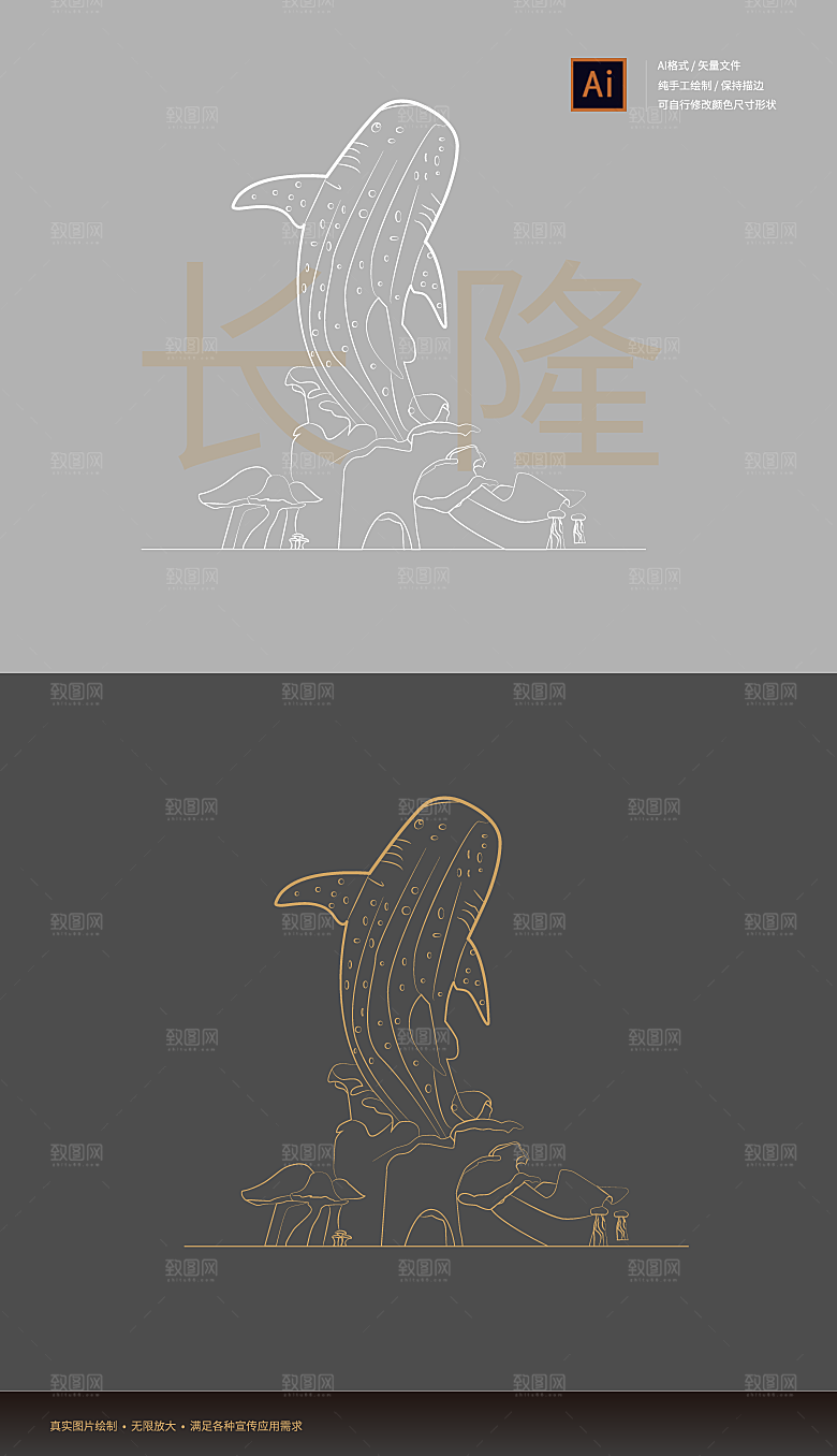 珠海长隆海洋王国矢量图线稿手绘图