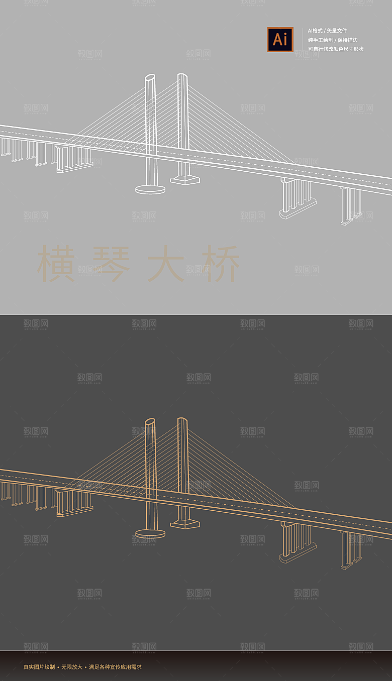 珠海横琴大桥二矢量图线稿手绘图