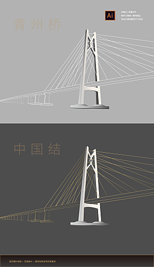 横琴青州桥中国结三矢量图线稿手绘图