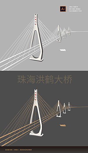 珠海洪鹤大桥矢量图线稿手绘图