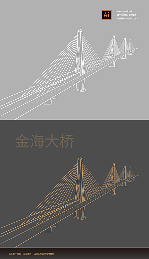 金海特大桥角度二矢量图线稿手绘图