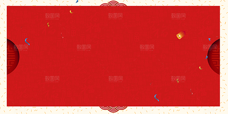 红色喜庆背景设计