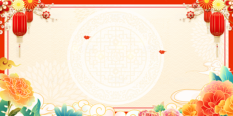 红色喜庆背景设计素材