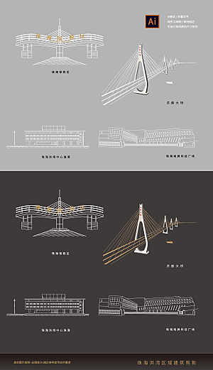 珠海洪湾区域建筑剪影矢量图线稿手绘