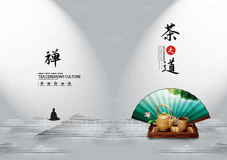 茶叶画册封面设计素材